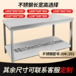 Stainless Steel Workbench Double-layer Console Commercial Kitchen Console Work Table Loading Table Packaging Countertop - Image 5