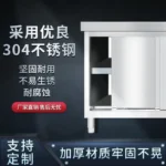 Thickened Stainless Steel Workbench, Kitchen Console, Chopping Board, Cutting Table, Commercial Back Kitchen Cabinet, Charging - Image 4