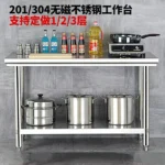 Stainless Steel Kitchen Workbench Operating Table Stove Hotel Restaurant Cutting Board Gas Rack Work Table - Image 6