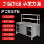 Stainless Steel Sliding Door Workbench, Kitchen Special Console, Vegetable Cutting Table, Ramen Chopping Board Cabinet, - Image 5
