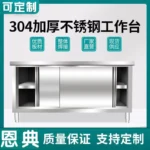 Kitchen Cabinet Kitchen Cabinet With Workbench Hotel Cupboard Locker 304 Sliding Door Stainless Steel Commercial Cabinet - Image 3