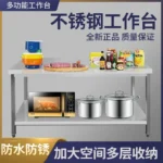 Stainless Steel Workbench Double-layer Console Commercial Kitchen Console Work Table Loading Table Packaging Countertop - Image 3