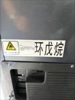 D 138L Freezer Refrigerator Commercial Fridges Mini Cooler Inverter Fridges Cooler Neveras Table Top Refrigerators - Image 4