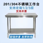 Stainless Steel Kitchen Workbench Operating Table Stove Hotel Restaurant Cutting Board Gas Rack Work Table - Image 3