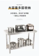 Stainless Steel Kitchen Workbench Operating Table Stove Hotel Restaurant Cutting Board Gas Rack Work Table - Image 2