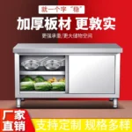 Stainless Steel Workbench Sliding Door Console Kitchen Cabinet Kitchen Cabinet Stove Sliding Door Workbench Storage Cabinet - Image 4